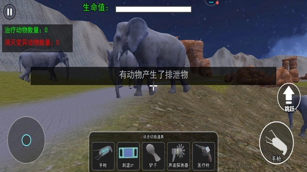 游戏截图