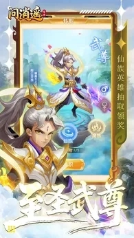 问逍遥-图4