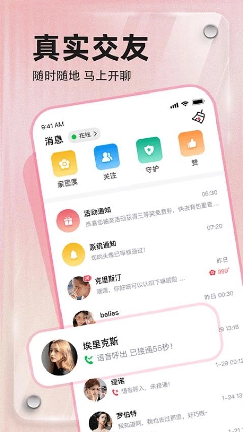 寻觅最新版