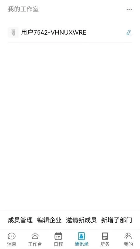 破冰动力最新版