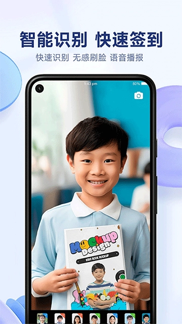 小禾帮培训管理系统(2)