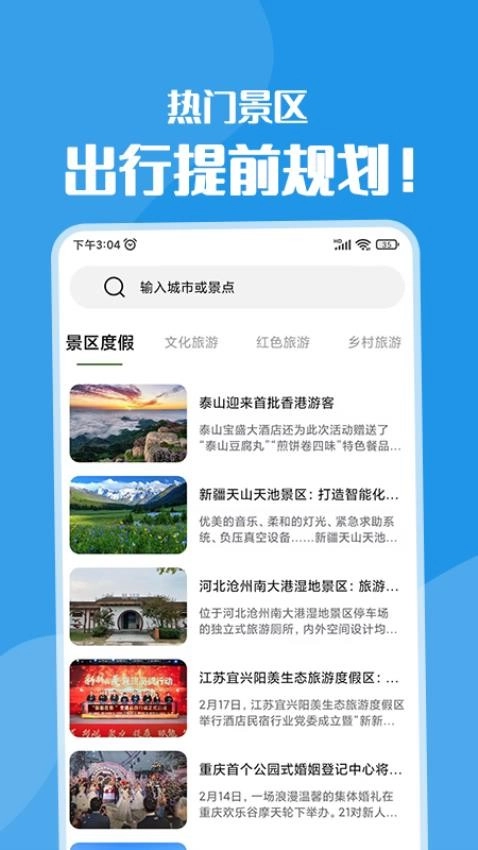 黄果树图3