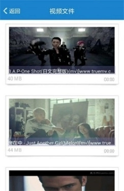比特精灵手机App -图3