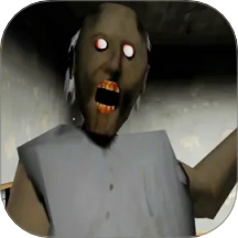 恐怖午夜老奶奶官方正版