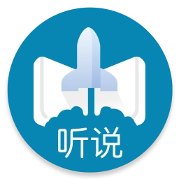 听说邦最新版