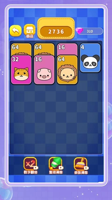 怪物合成大作战游戏官方版图2