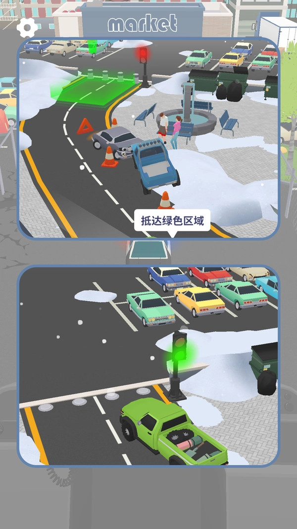泊车高手试炼1