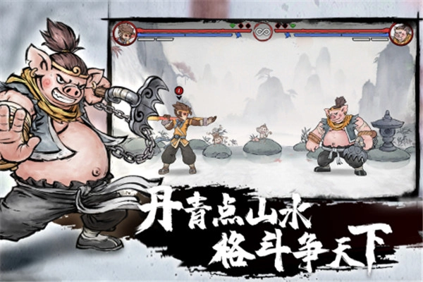 墨斗正版最新下载