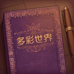 案件推理大师游戏