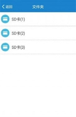比特精灵手机App -图1