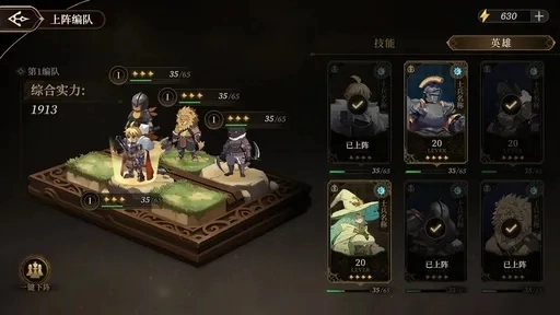 无畏之刃