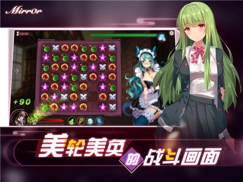 魔镜mirror手机版(5)