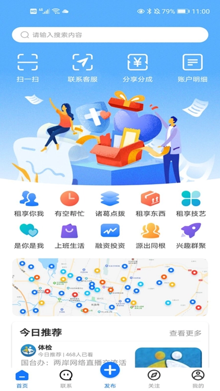 济连图1
