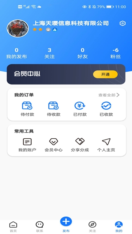 济连图2