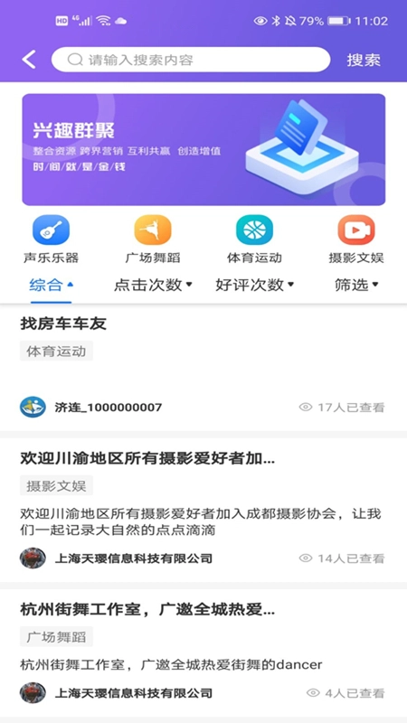 济连图3