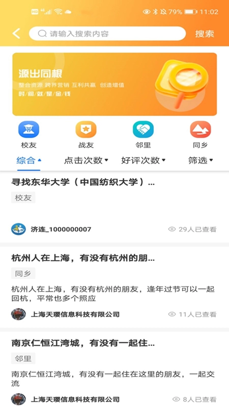 济连图4