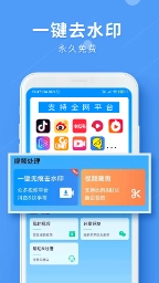 LuLu去水印图4