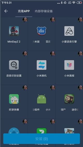 熊猫框架图3