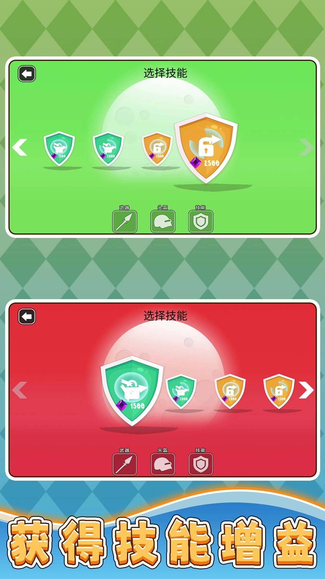 冰火大乱斗3图4