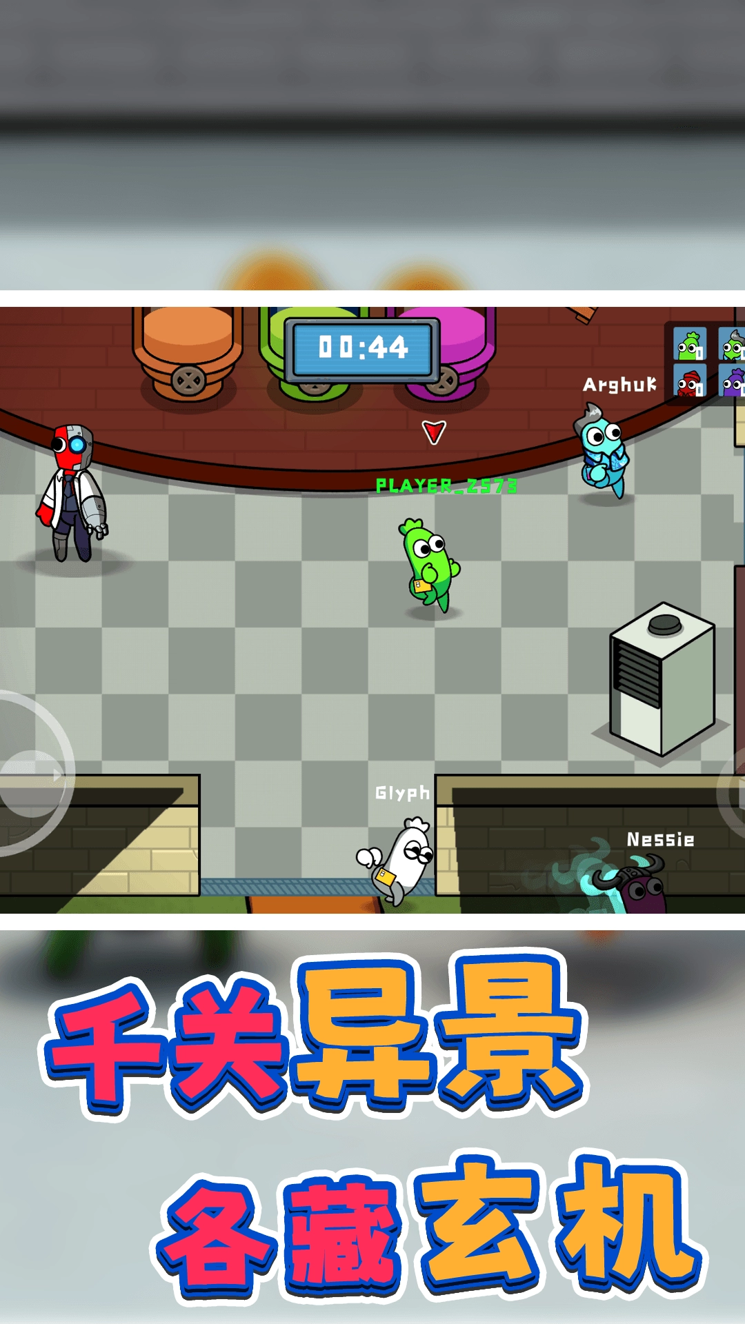 别追我快跑啊图4