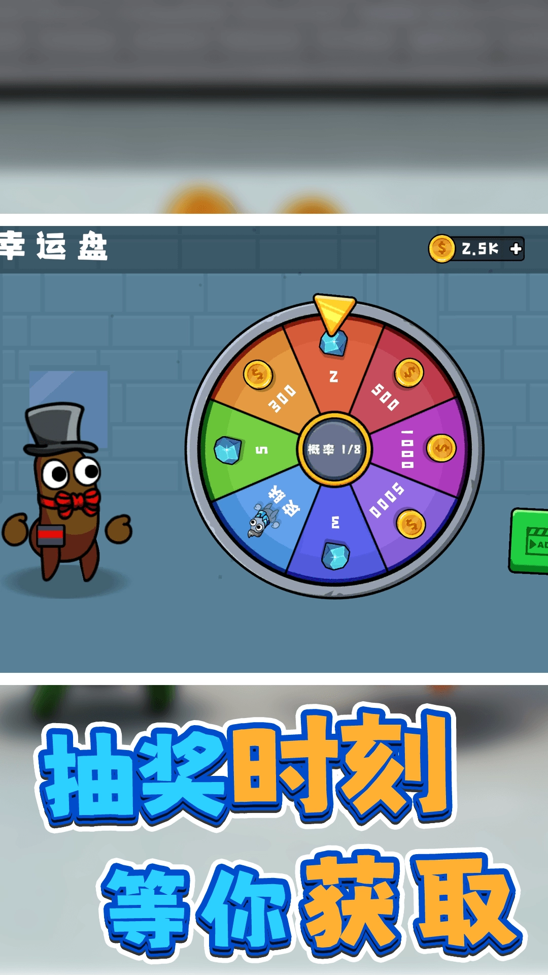 别追我快跑啊图3