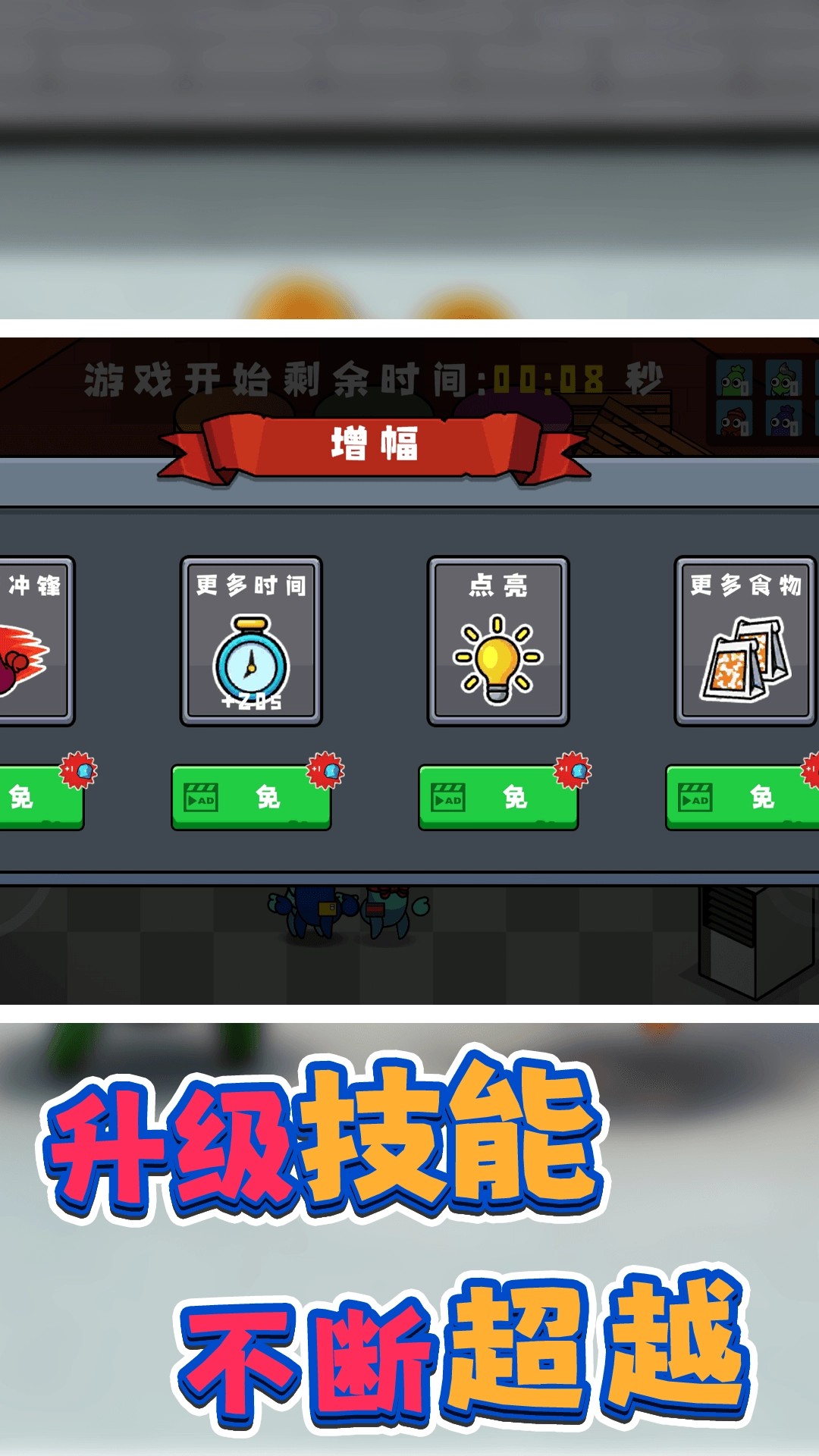 别追我快跑啊图1