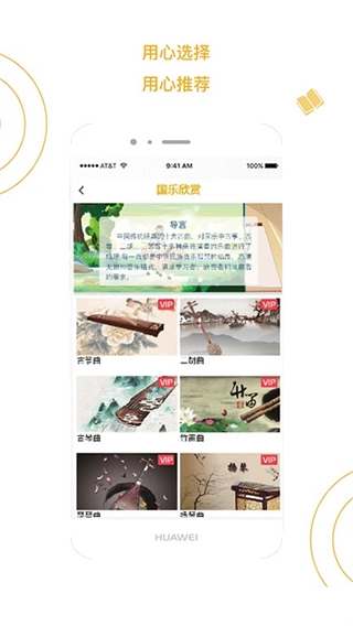 蒙学小书童图5