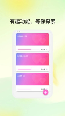 心型图谱(2)