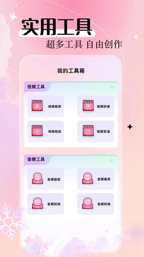 爱微剧