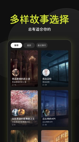 奇可