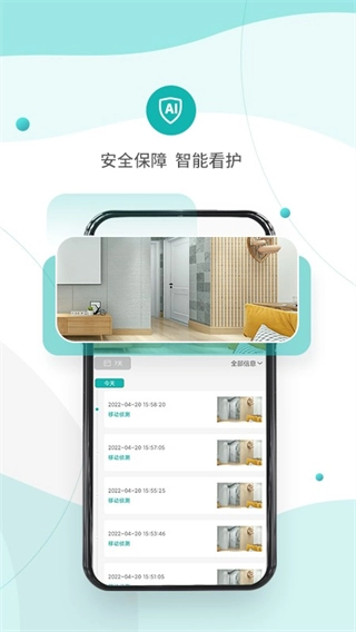 小峰管家