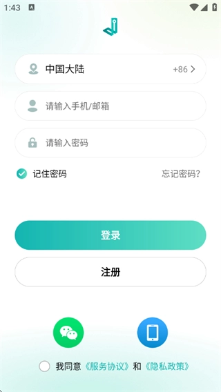 小峰管家