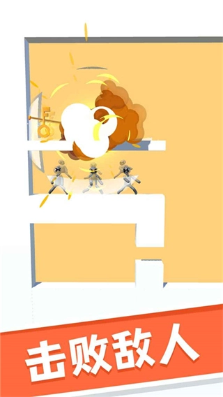 猛男向前冲免广告(3)