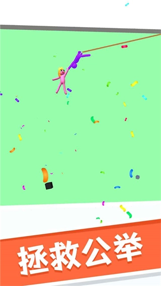 猛男向前冲免广告(4)