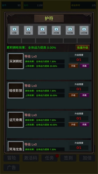 小小史莱姆推翻大魔王图4