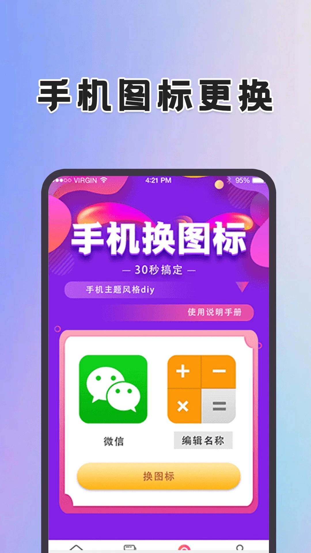 动态壁纸桌面TV版