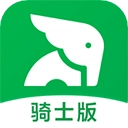 小象超市骑士版