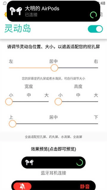 万象灵动岛2025 