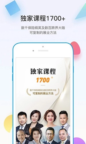 多维最新版(4)