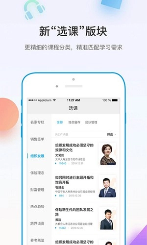 多维最新版(2)