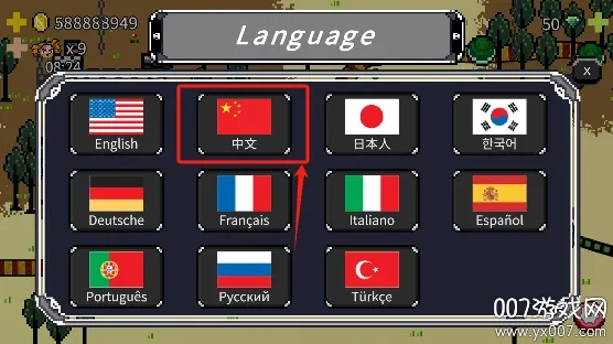 小道猎魔人(像素射击游戏)  安卓版(4)