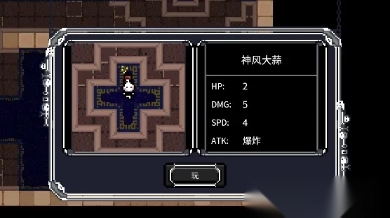 小道猎魔人(像素射击游戏)  安卓版(3)