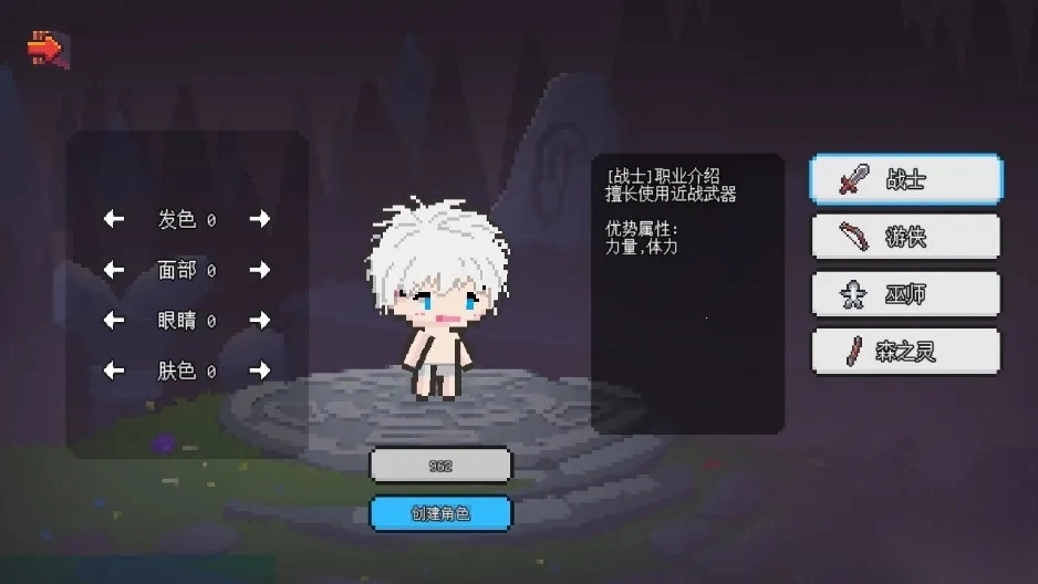 像素世界冒险起源2025最新版(1)