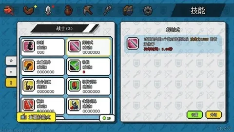 像素世界冒险起源2025最新版(3)