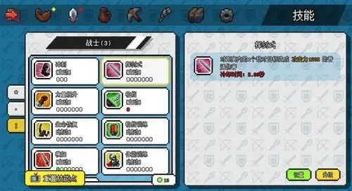 像素世界冒险起源2025最新版(5)