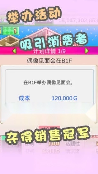 时尚洋品店物语2025最新版(3)