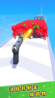 闯关冲冲冲最新手机版图4