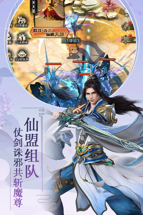 飞仙诀最新版(2)