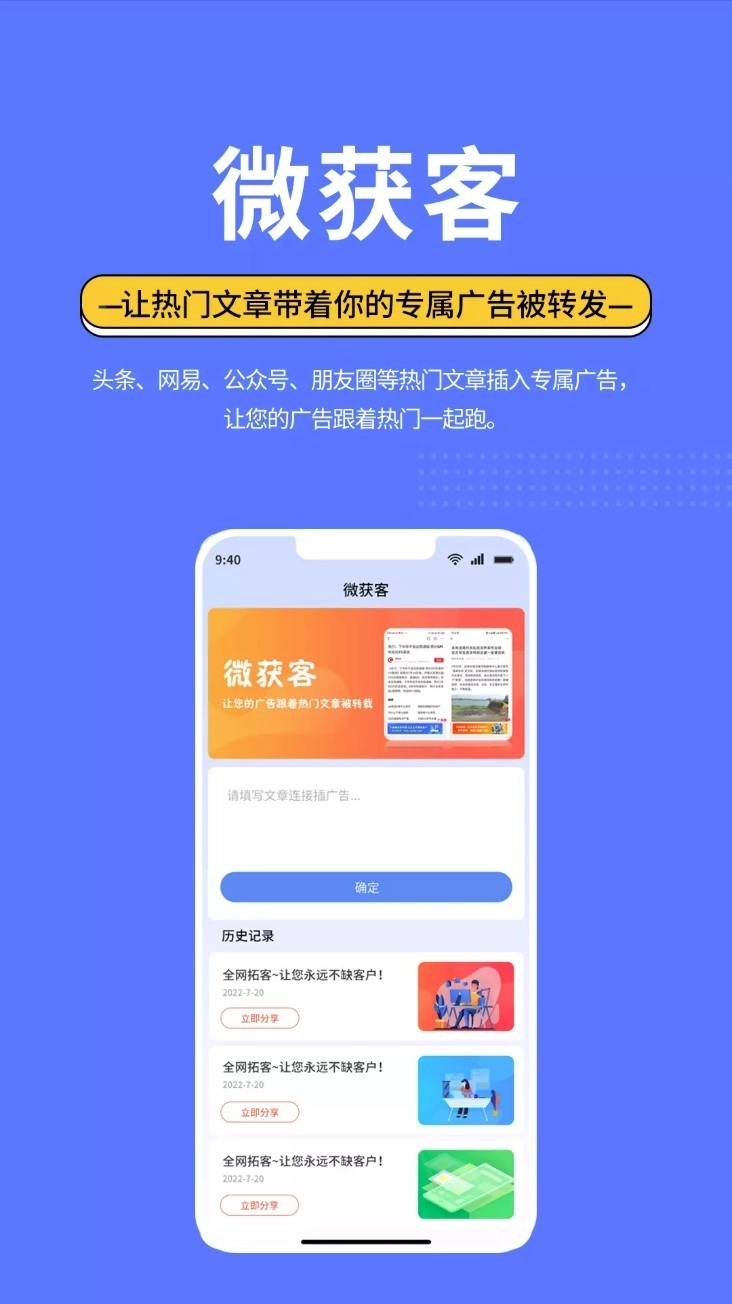 亿客宝手机版