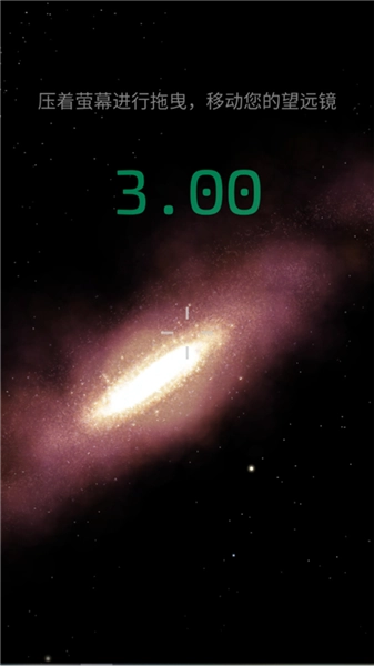 opus地球计划图2